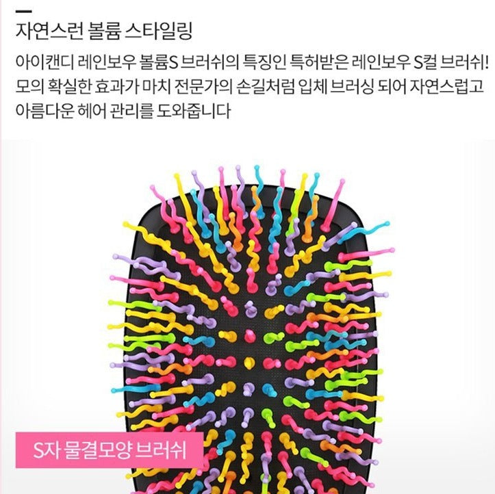 Eyecandy Rainbow Volume S Paddle Brush / Black