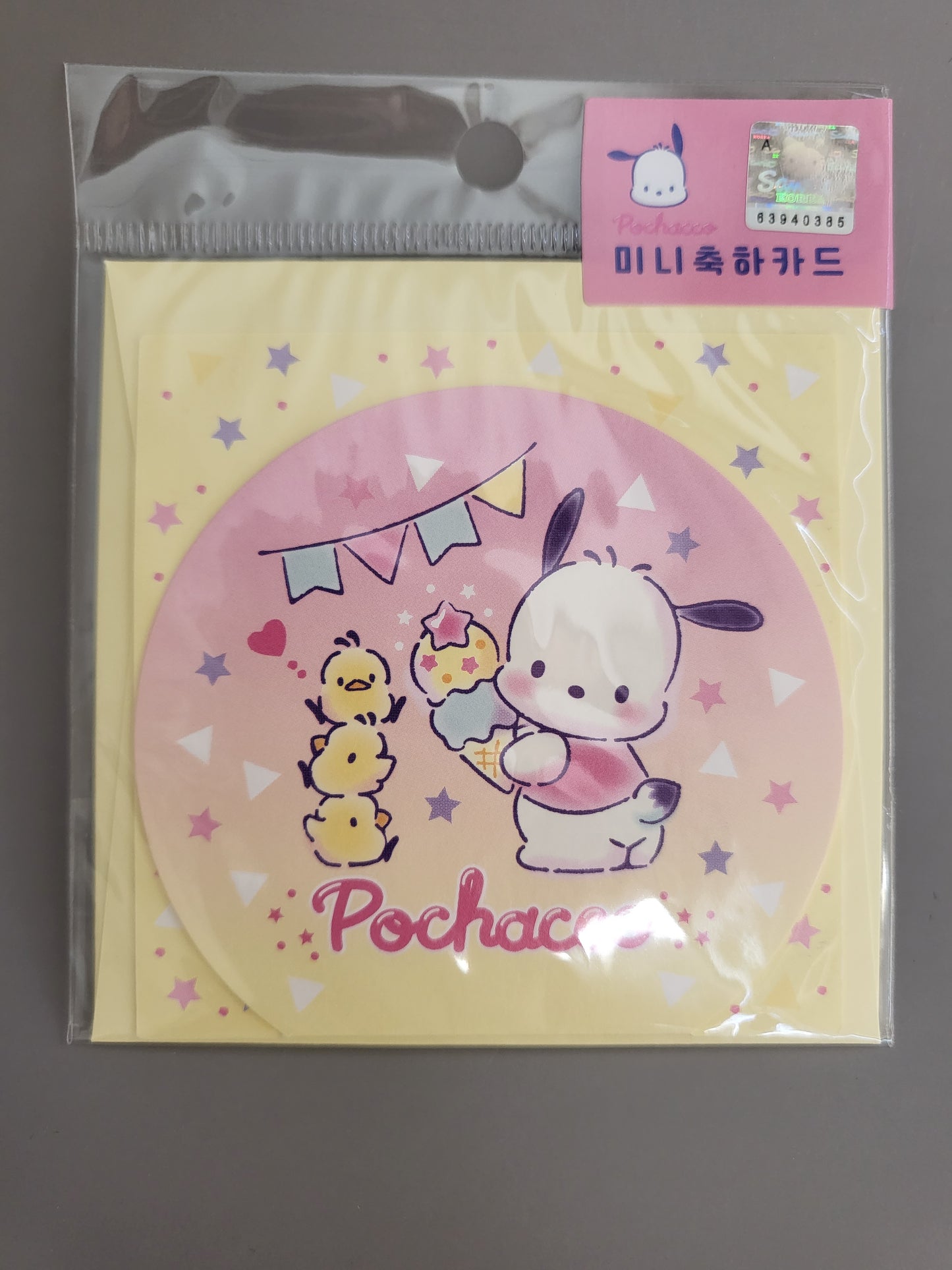 Cute Mini Card 9 SET / 미니축하카드 9종 세트 (1.66/ea)