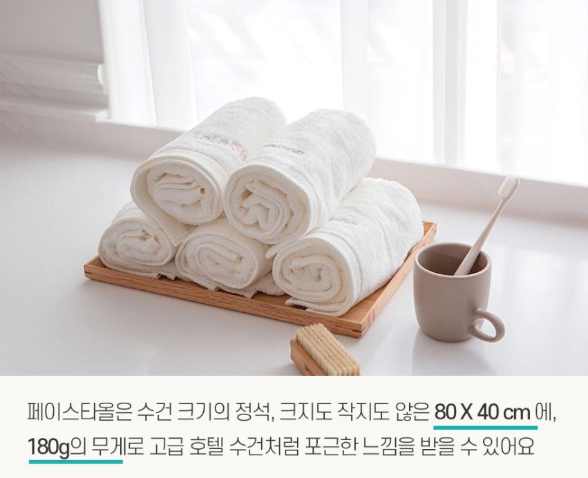 라라앤모어 향균 밤부 페이스타올 / Bamboo Face Towel (Extra Soft)
