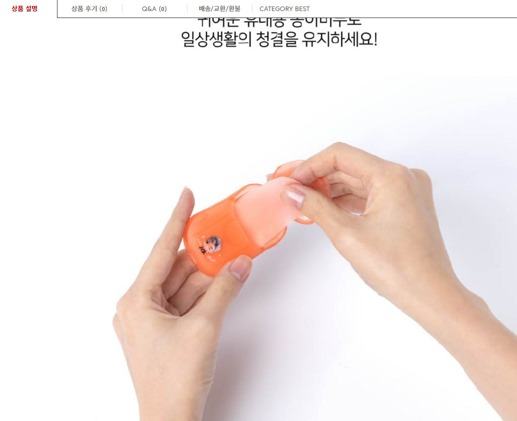 BTS TinyTAN Paper Soap / BTS 타이니탄 휴대용 종이비누_다이너마이트